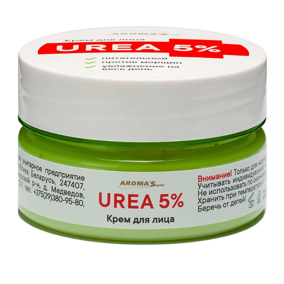 Крем за лице urea 5% aroma'saules, 75 мл.